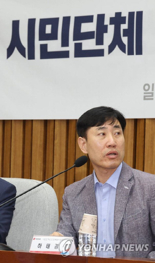 하태경 국민의힘 의원<연합뉴스>